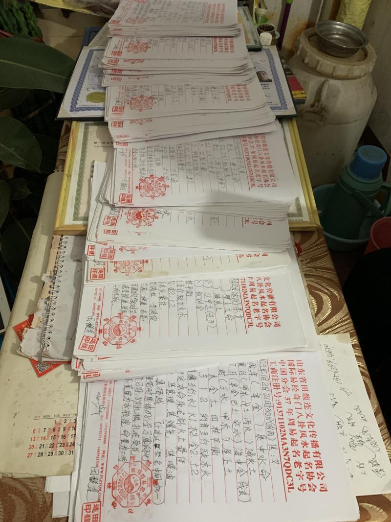 城口用案例说话 起名实力